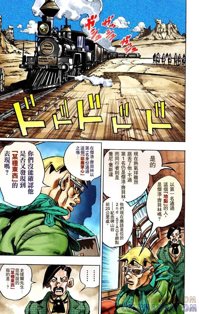 第57页
