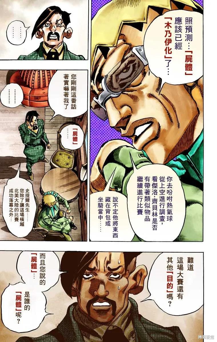 第59页