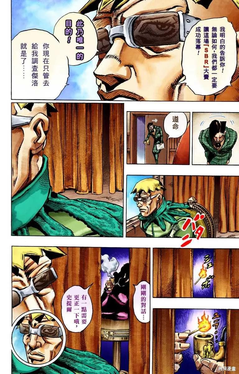 第60页