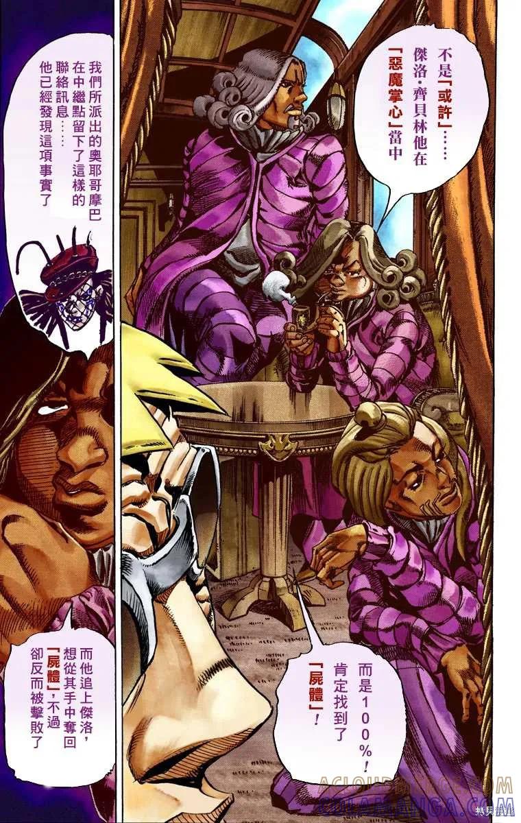第61页