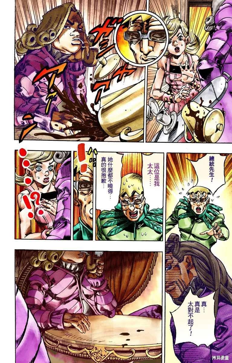 第68页