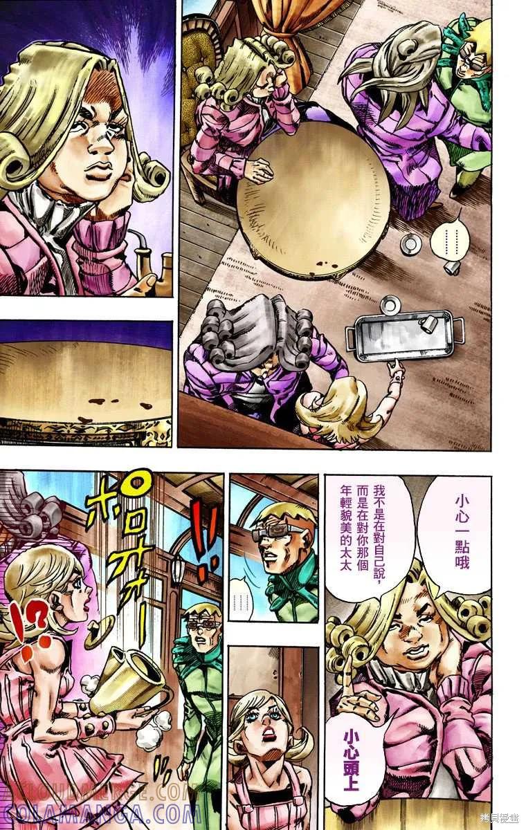 第69页