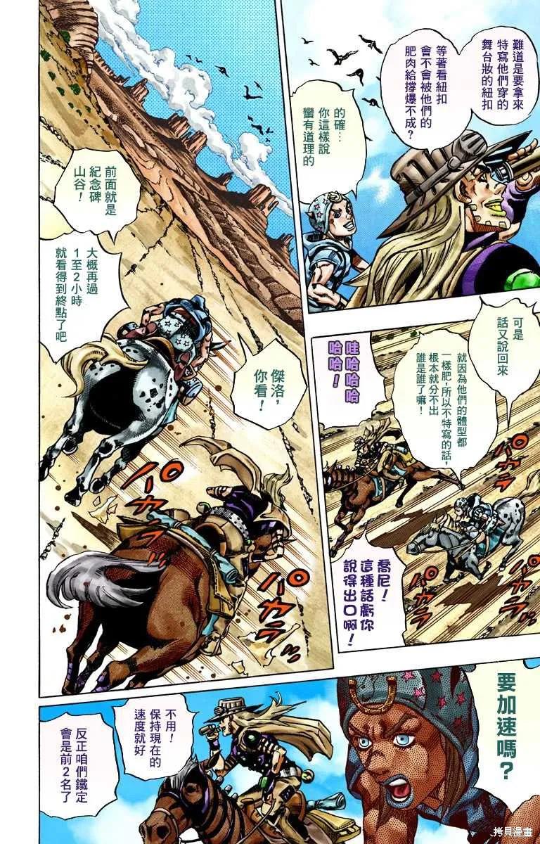第74页