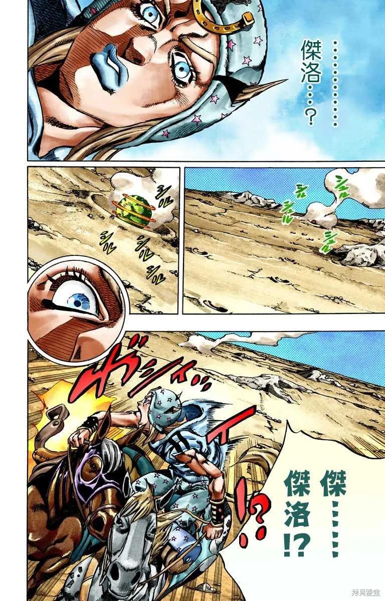 第78页