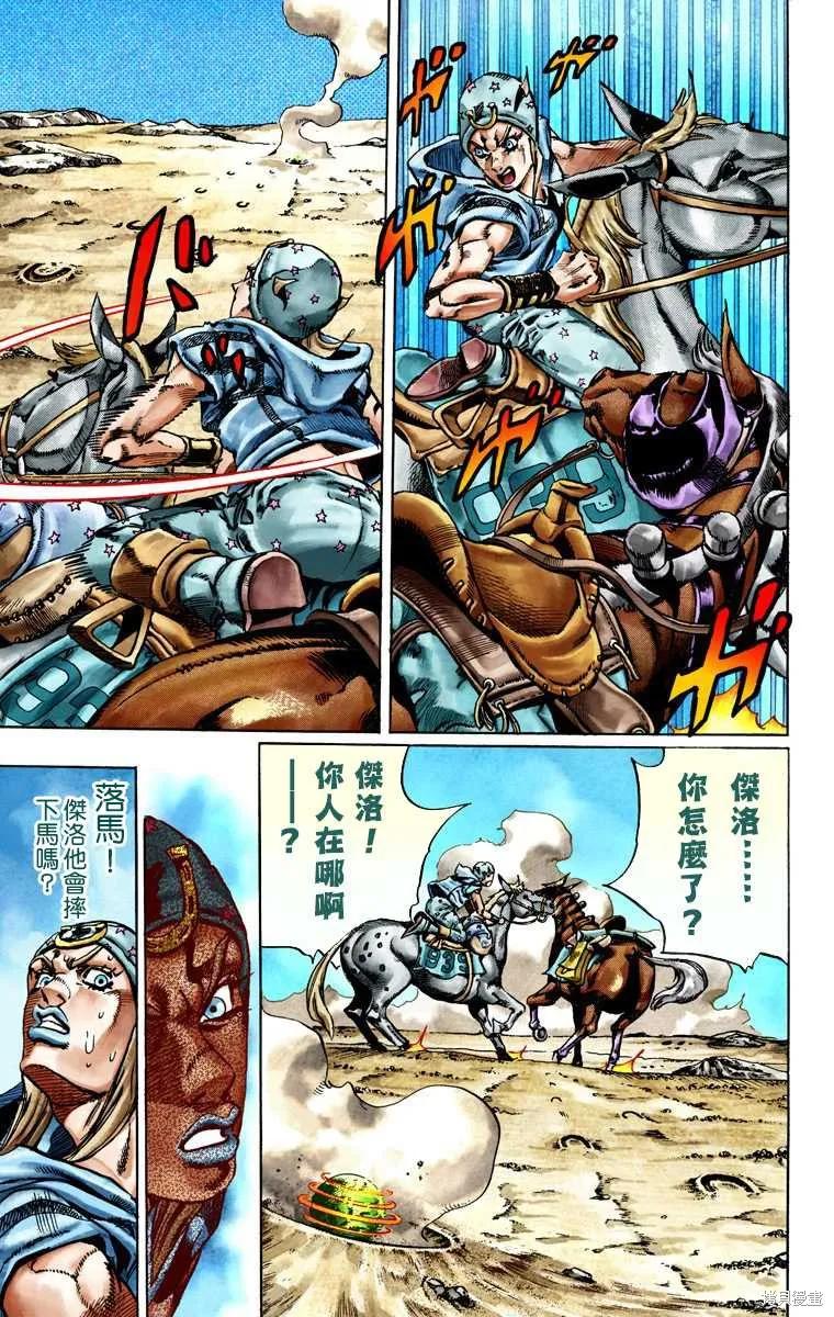 第79页