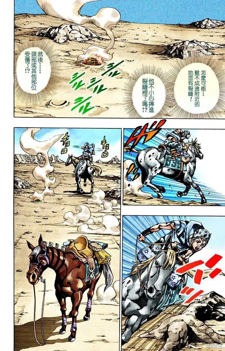 第80页