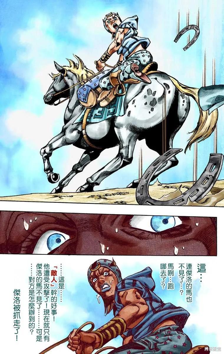 第83页