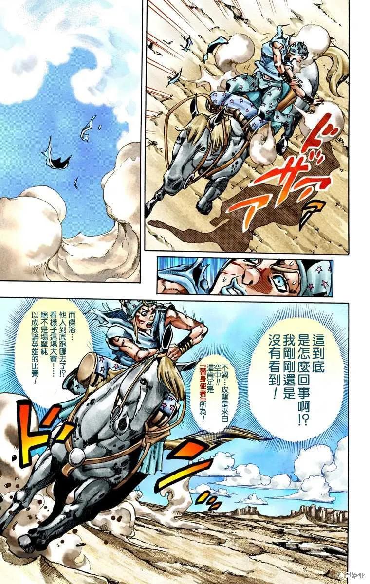 第91页