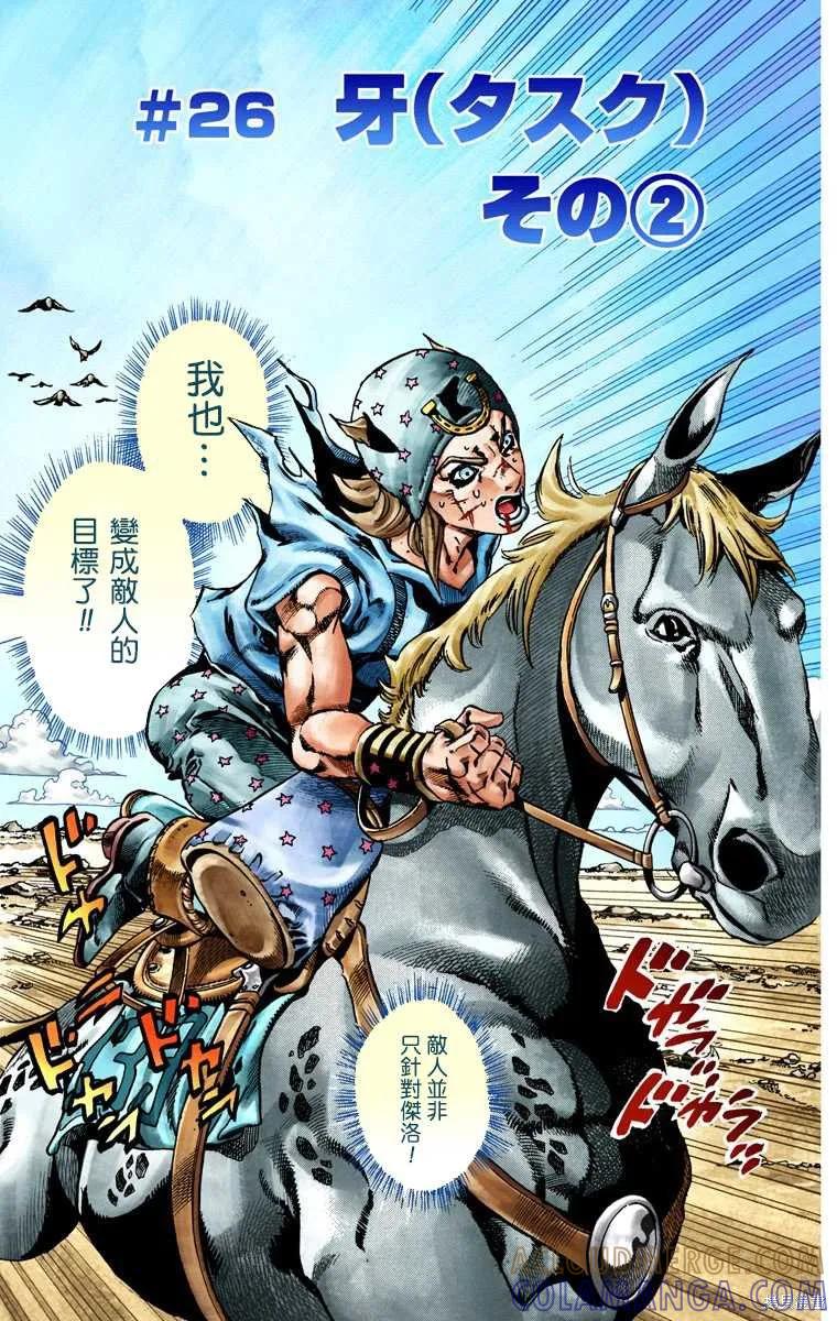 第93页