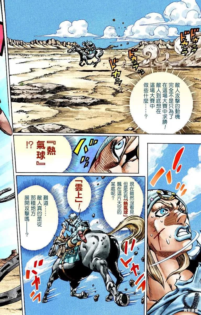 第94页