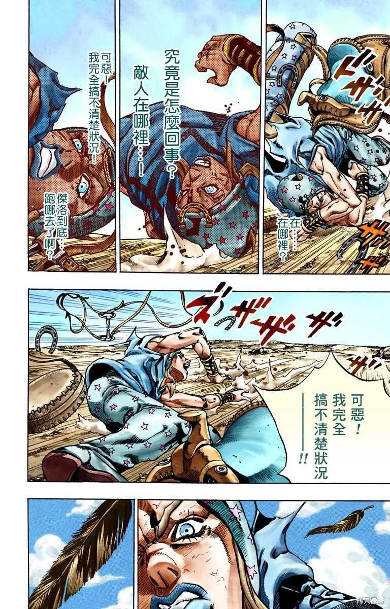 第98页