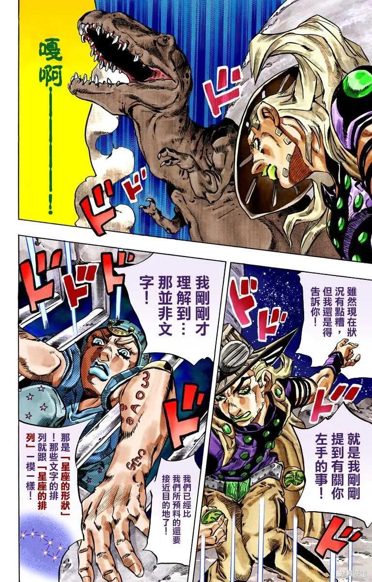 第100页