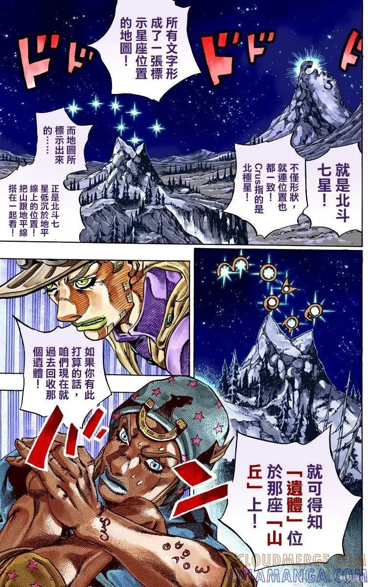 第101页