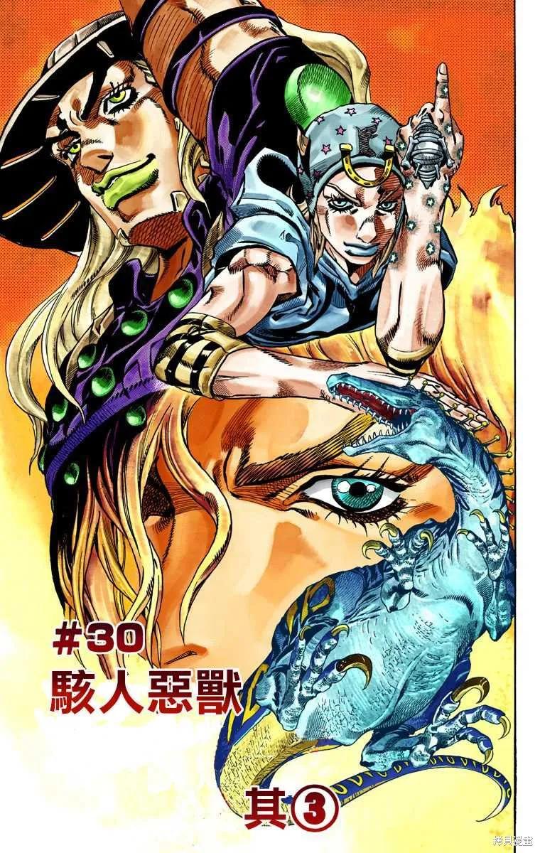 第103页