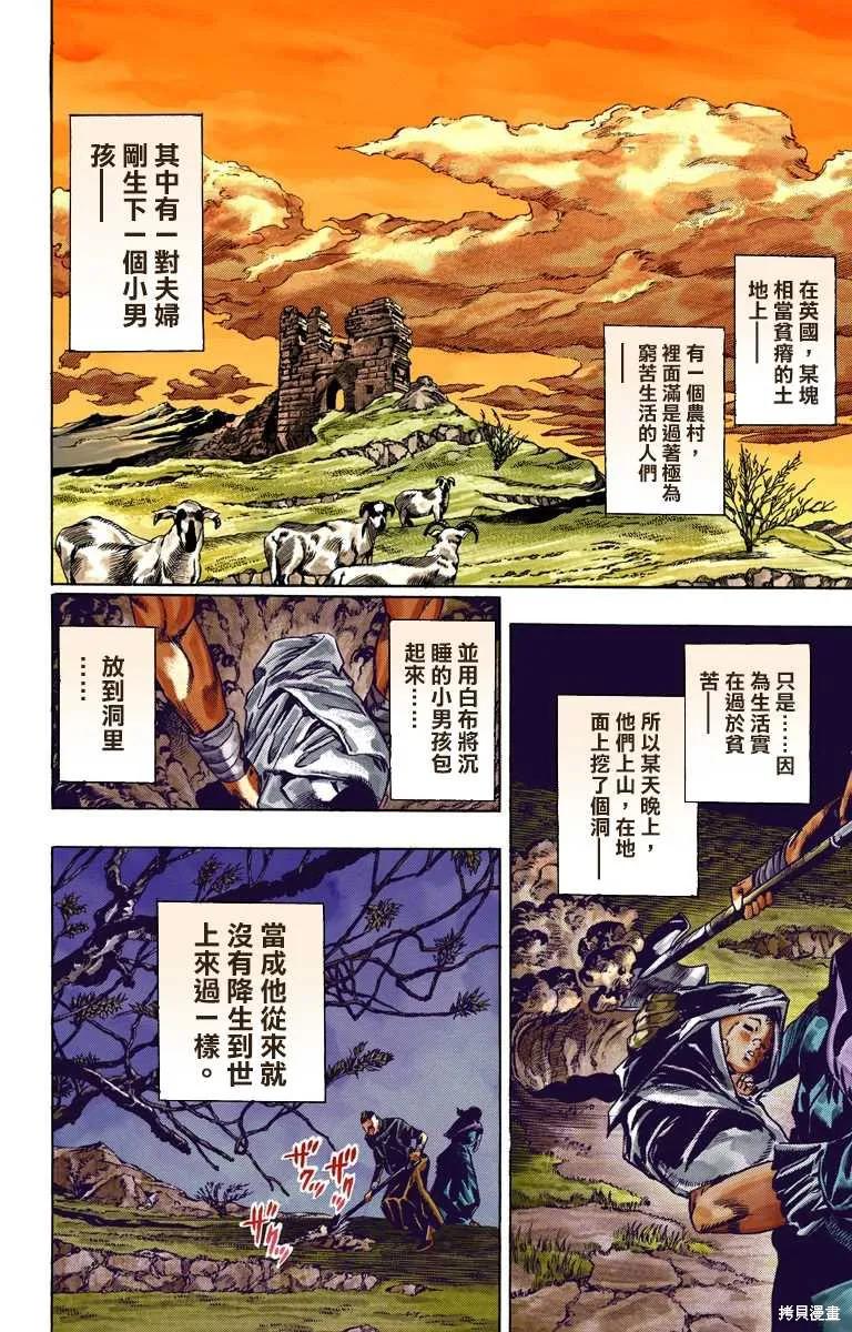 第104页