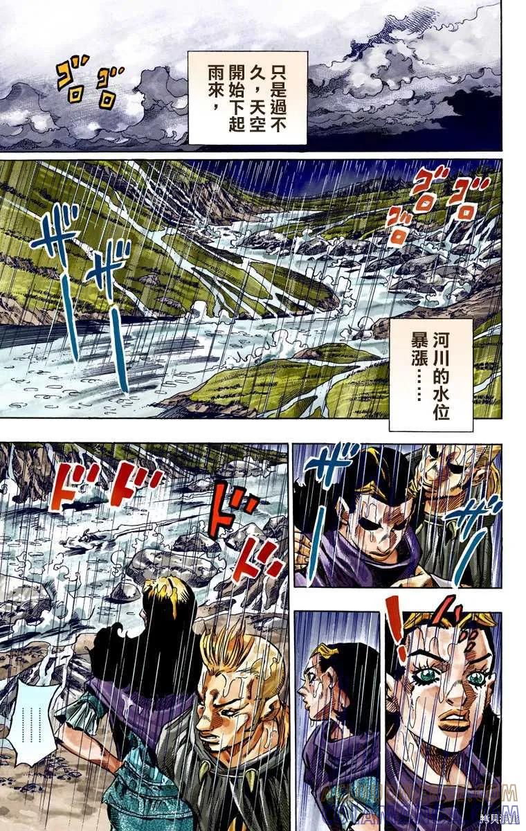 第105页