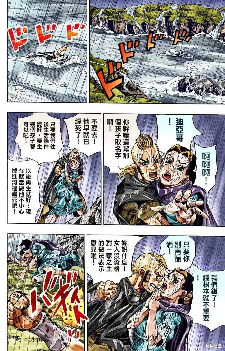 第106页