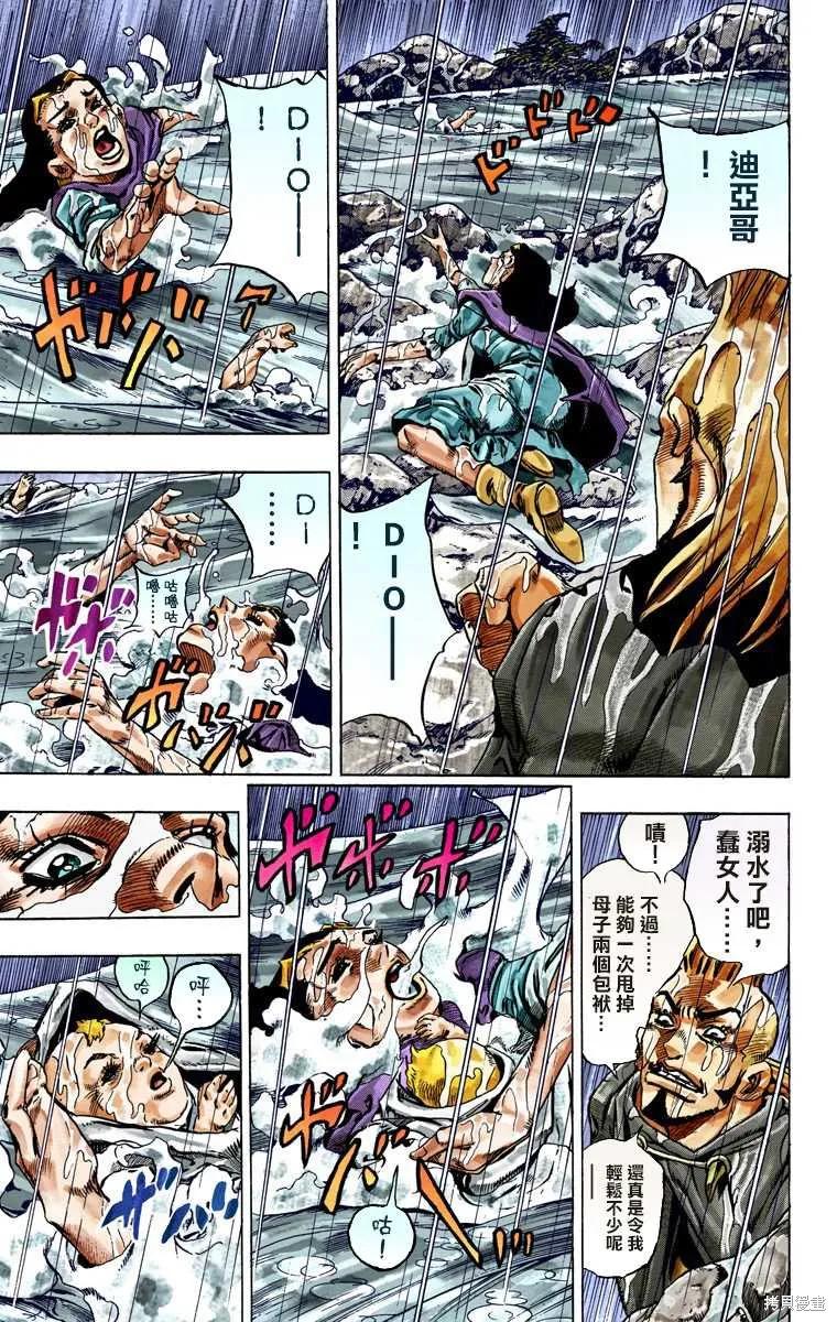 第107页