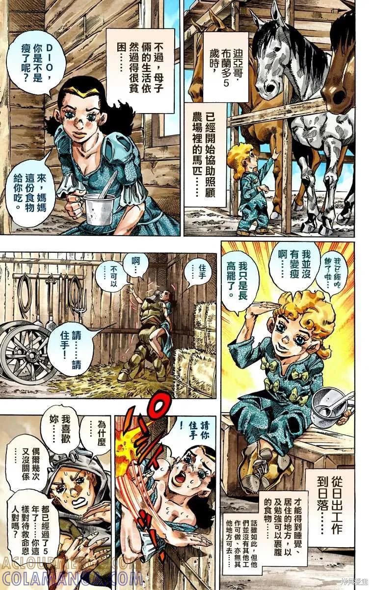 第109页