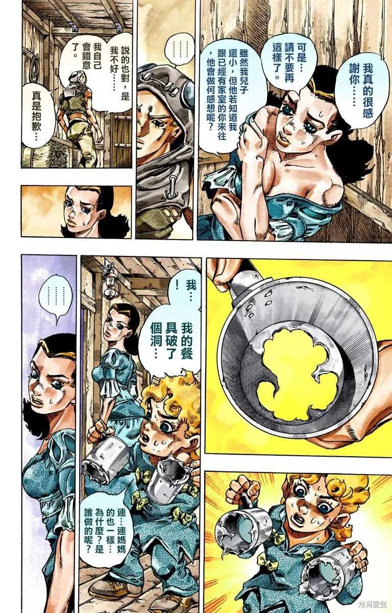 第110页
