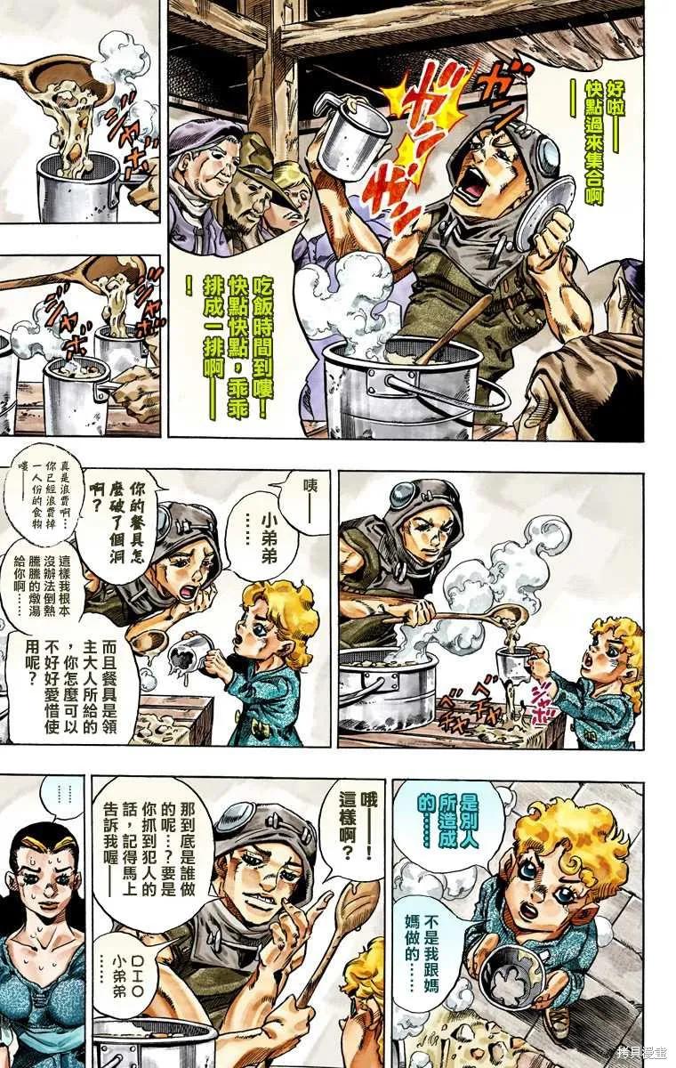 第111页