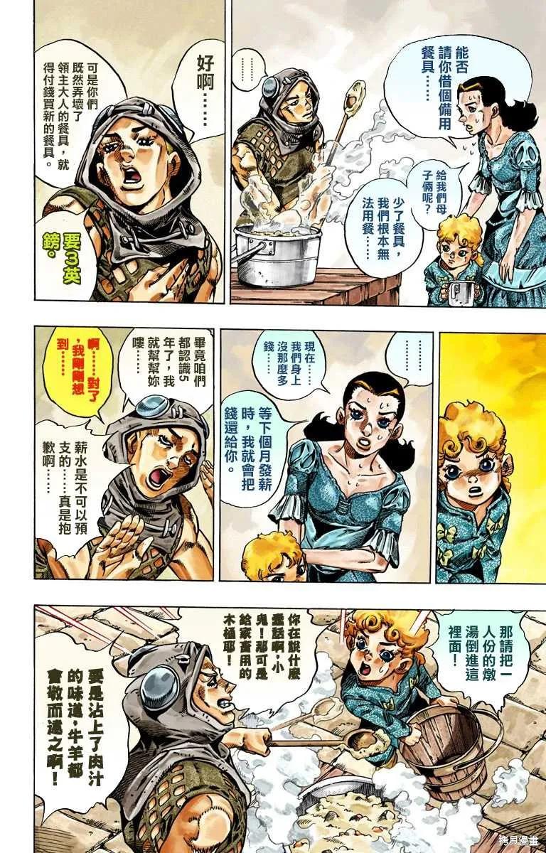 第112页