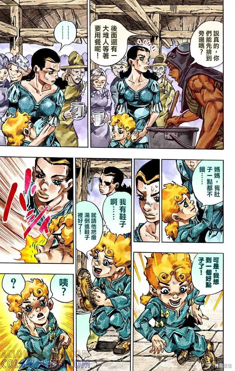 第113页