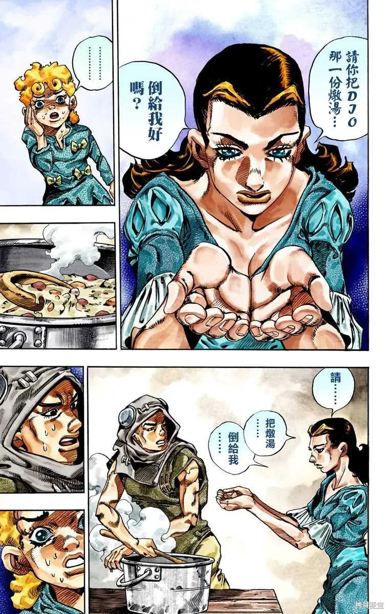 第115页