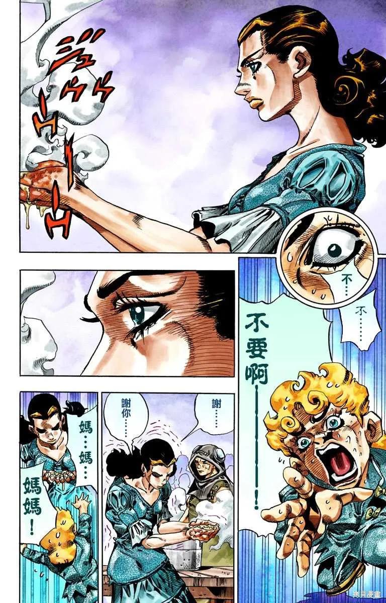第116页