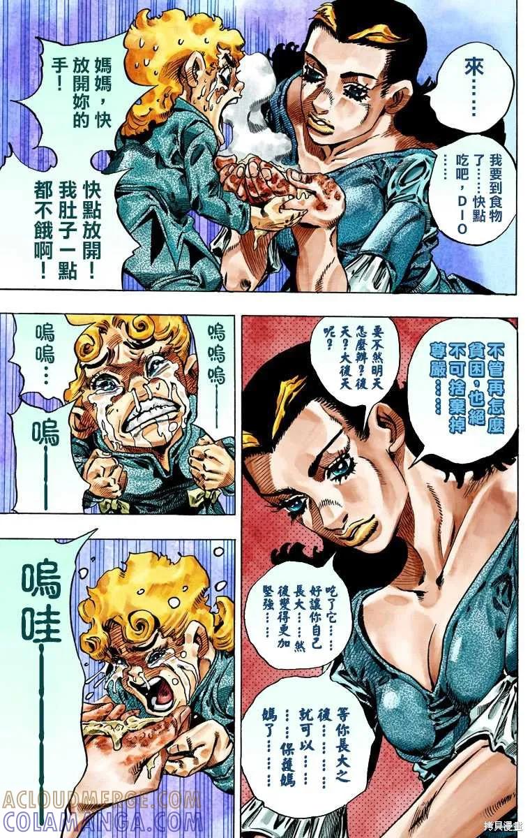 第117页
