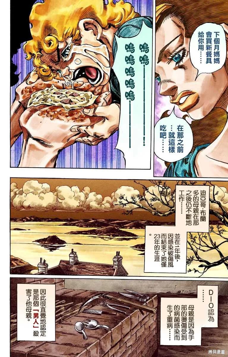第118页