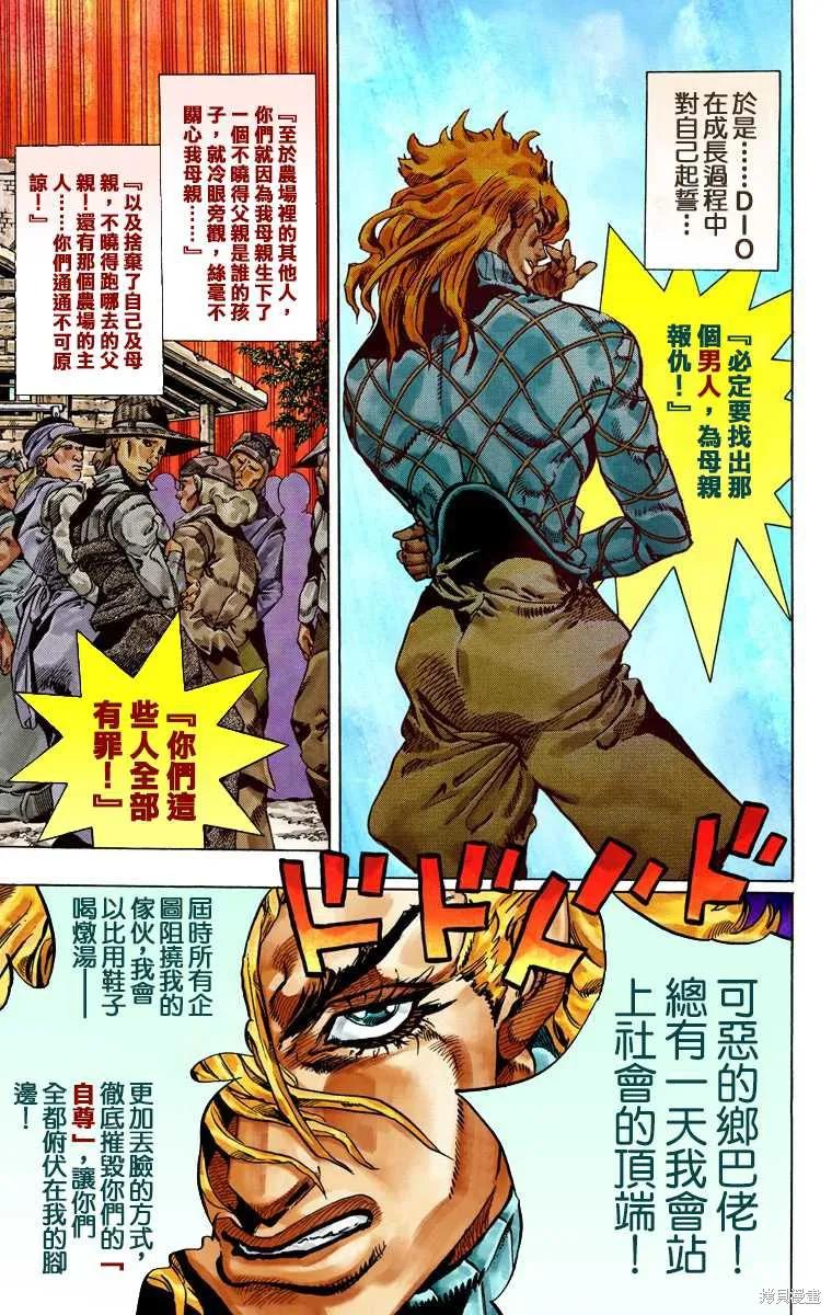 第119页