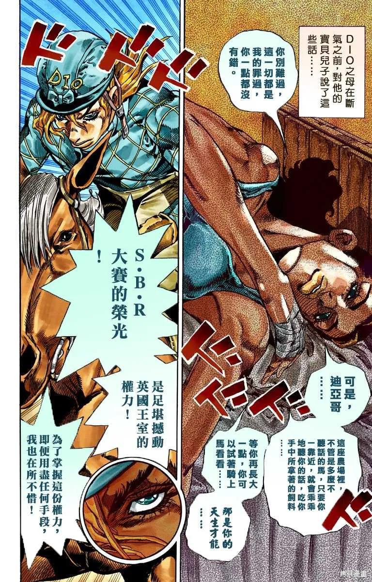 第120页