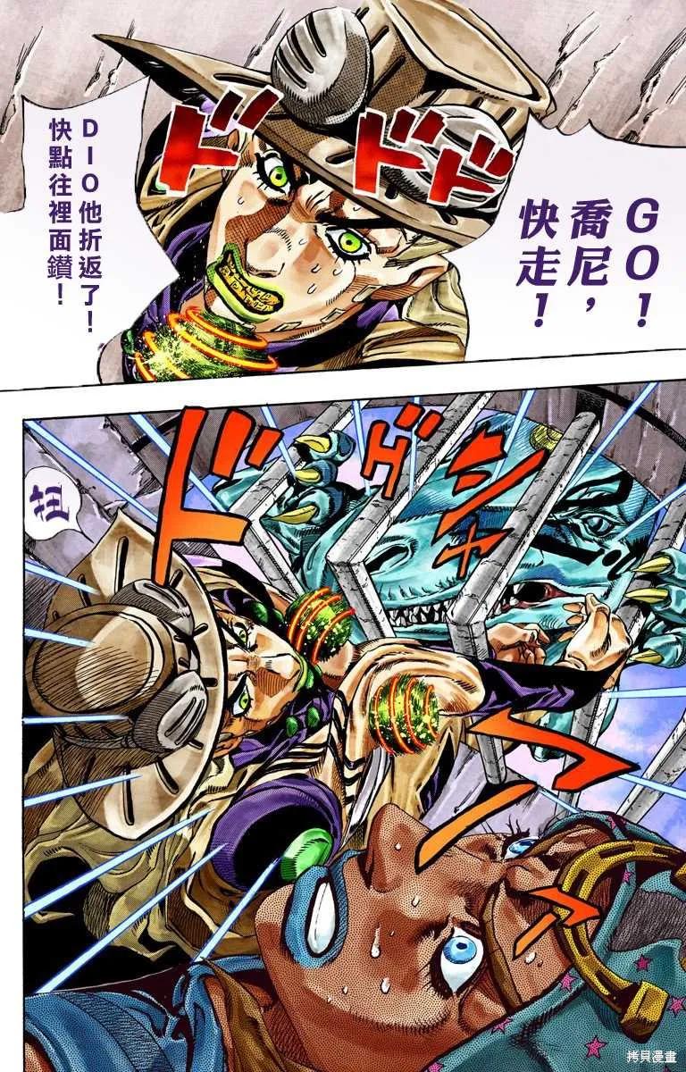 第122页