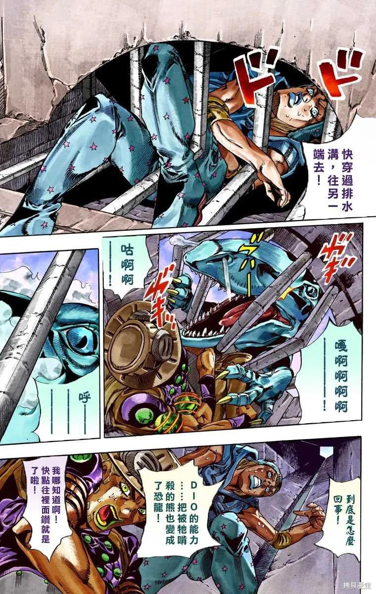 第123页