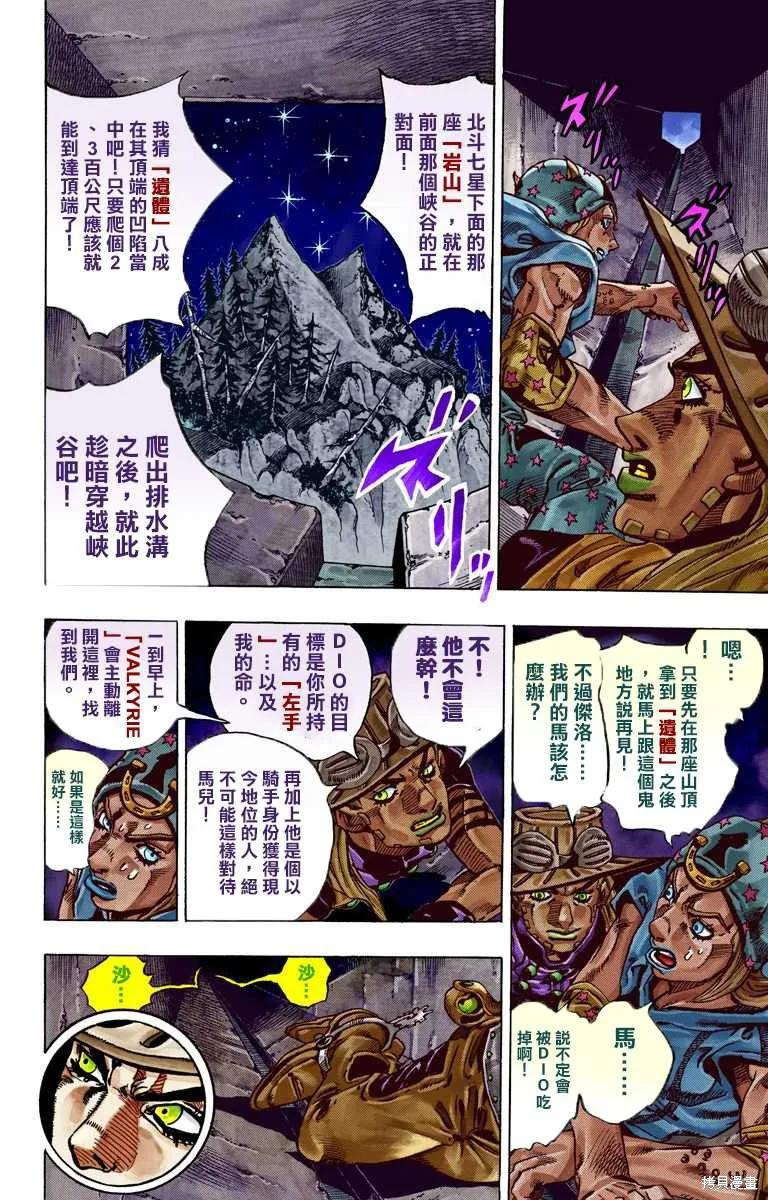 第124页