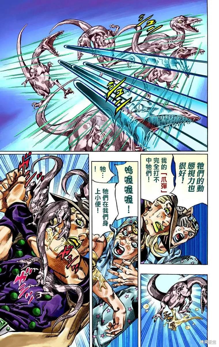 第127页