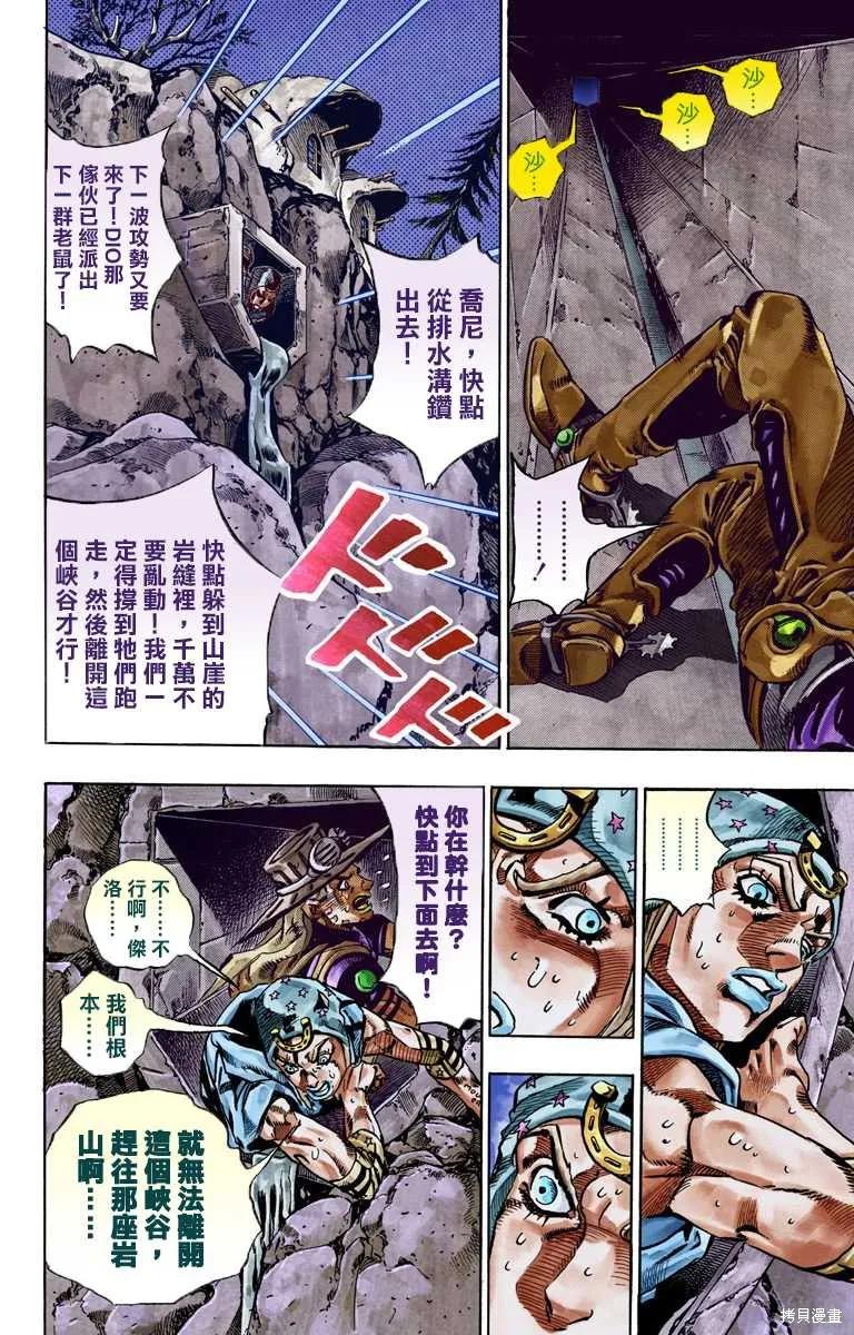 第130页