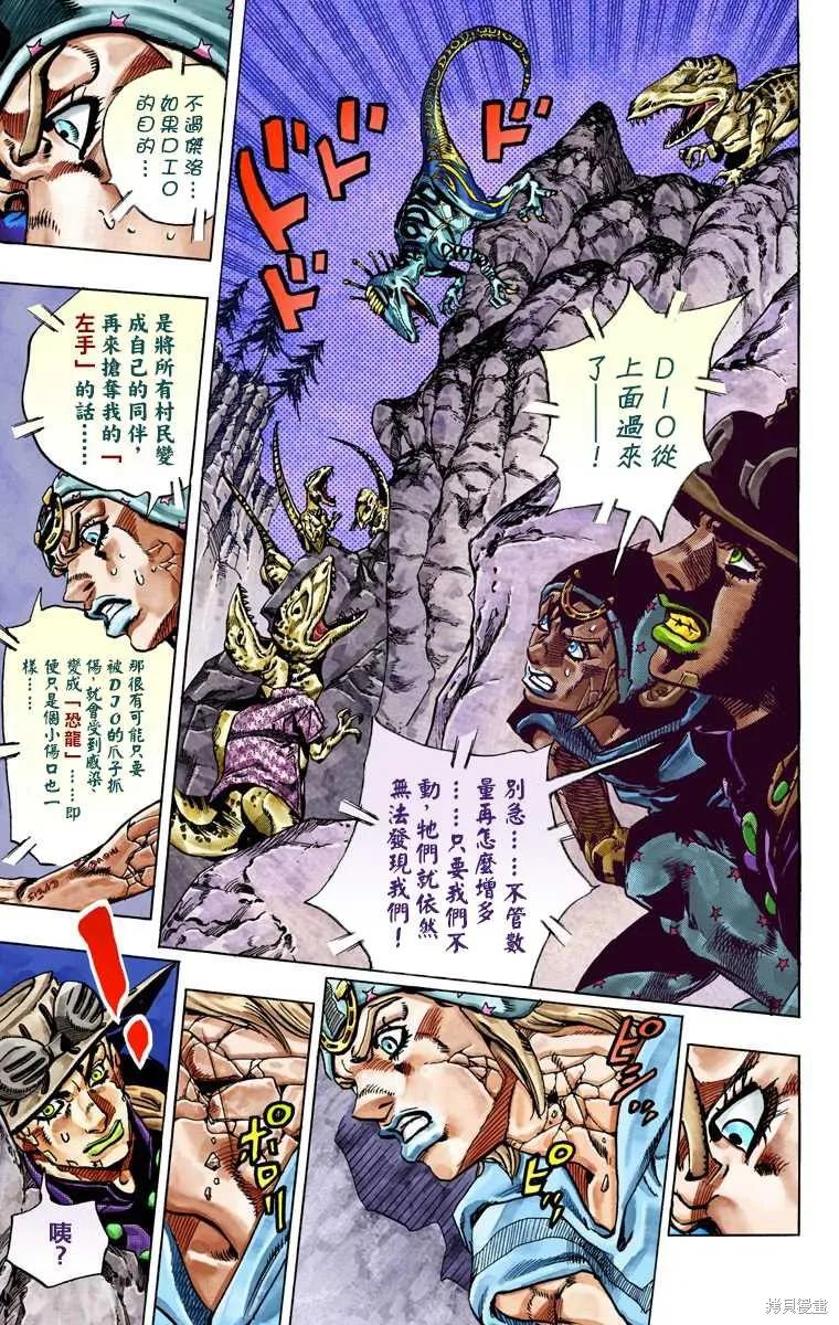 第135页