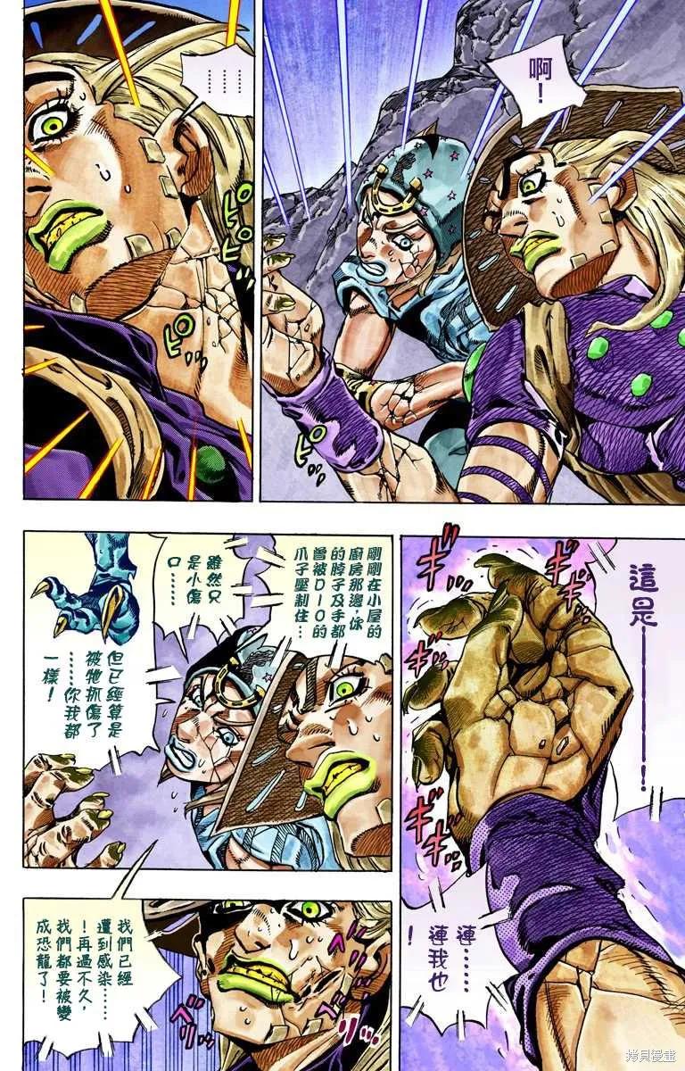 第136页