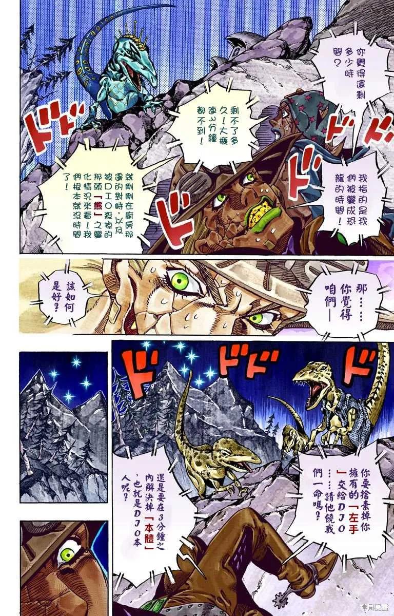 第138页
