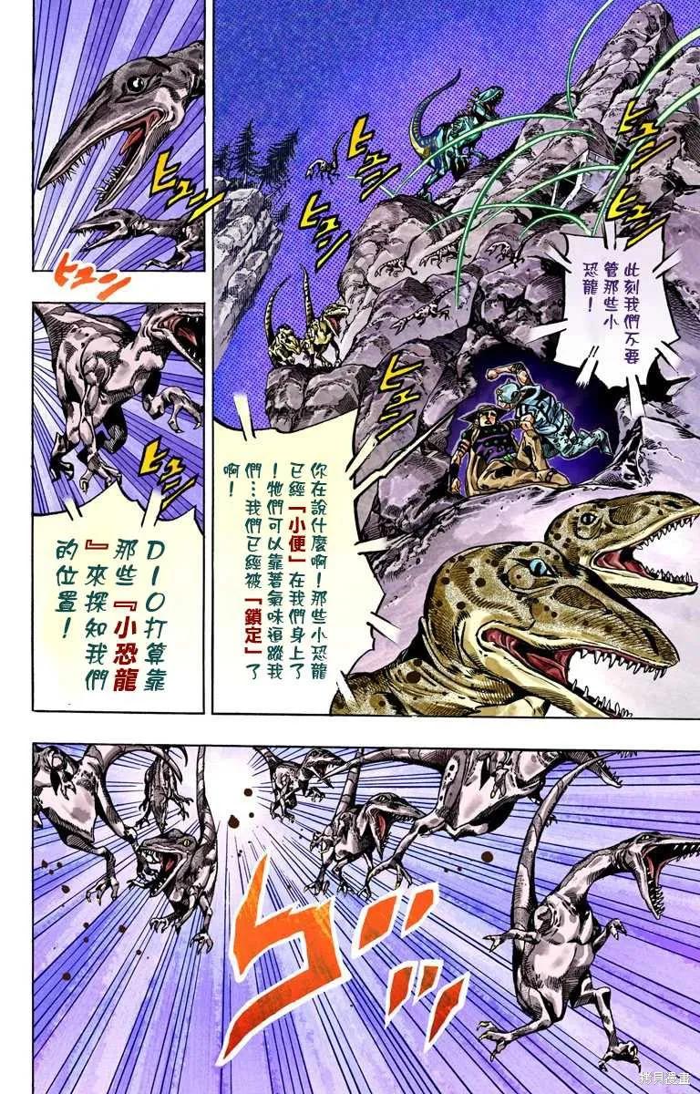 第140页