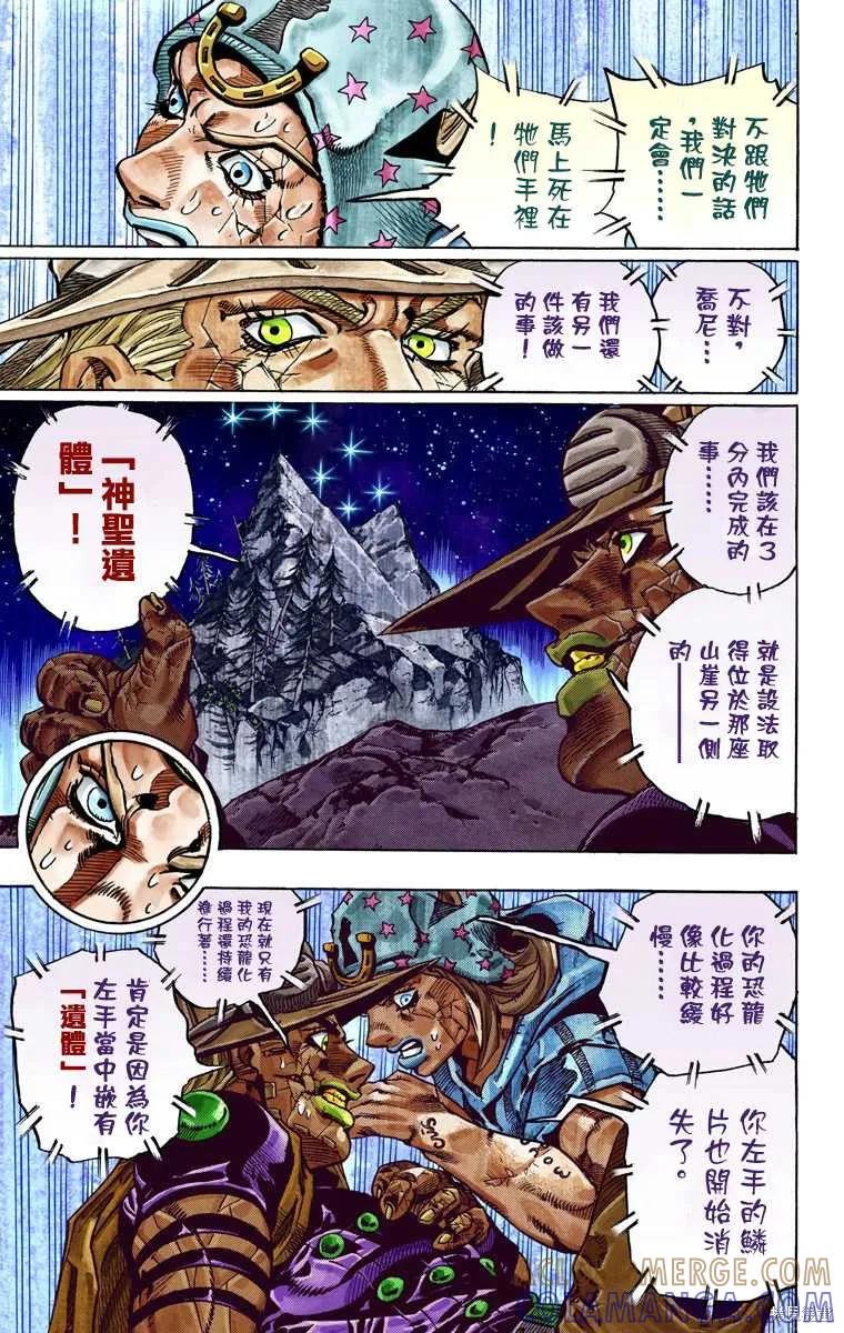 第141页