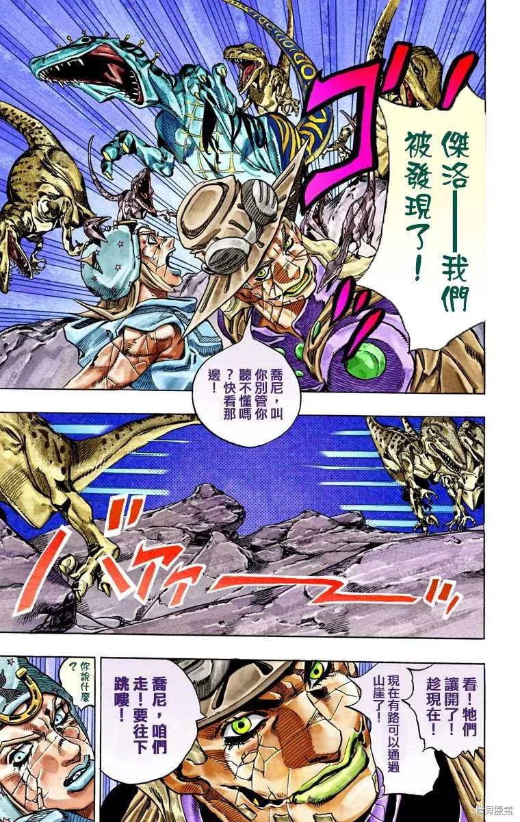 第143页