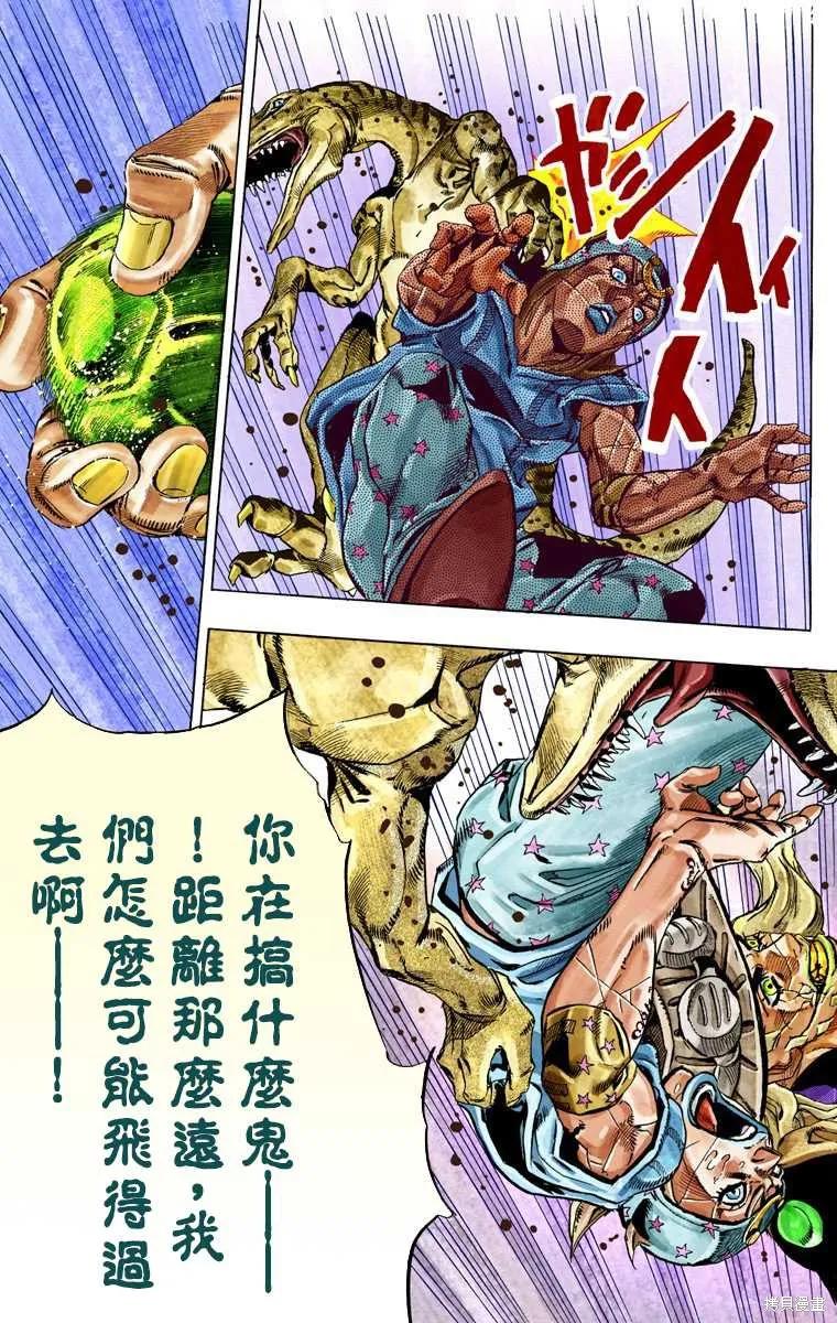 第147页