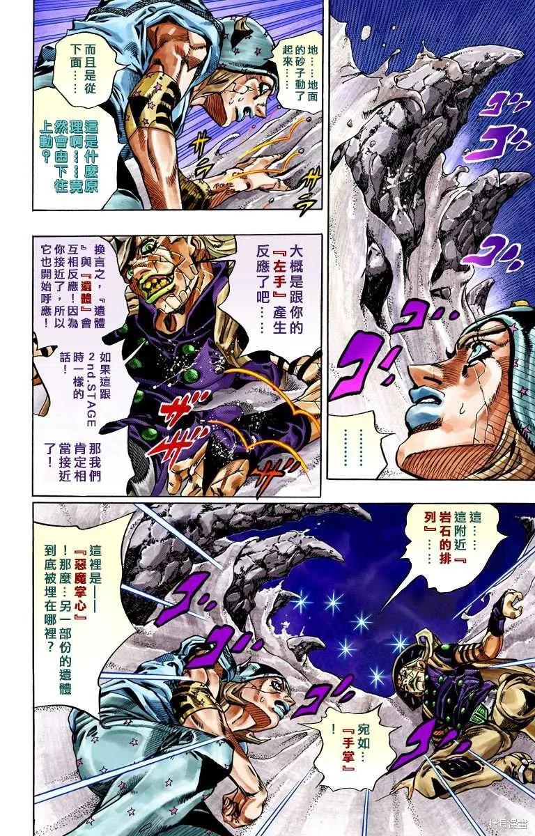 第152页