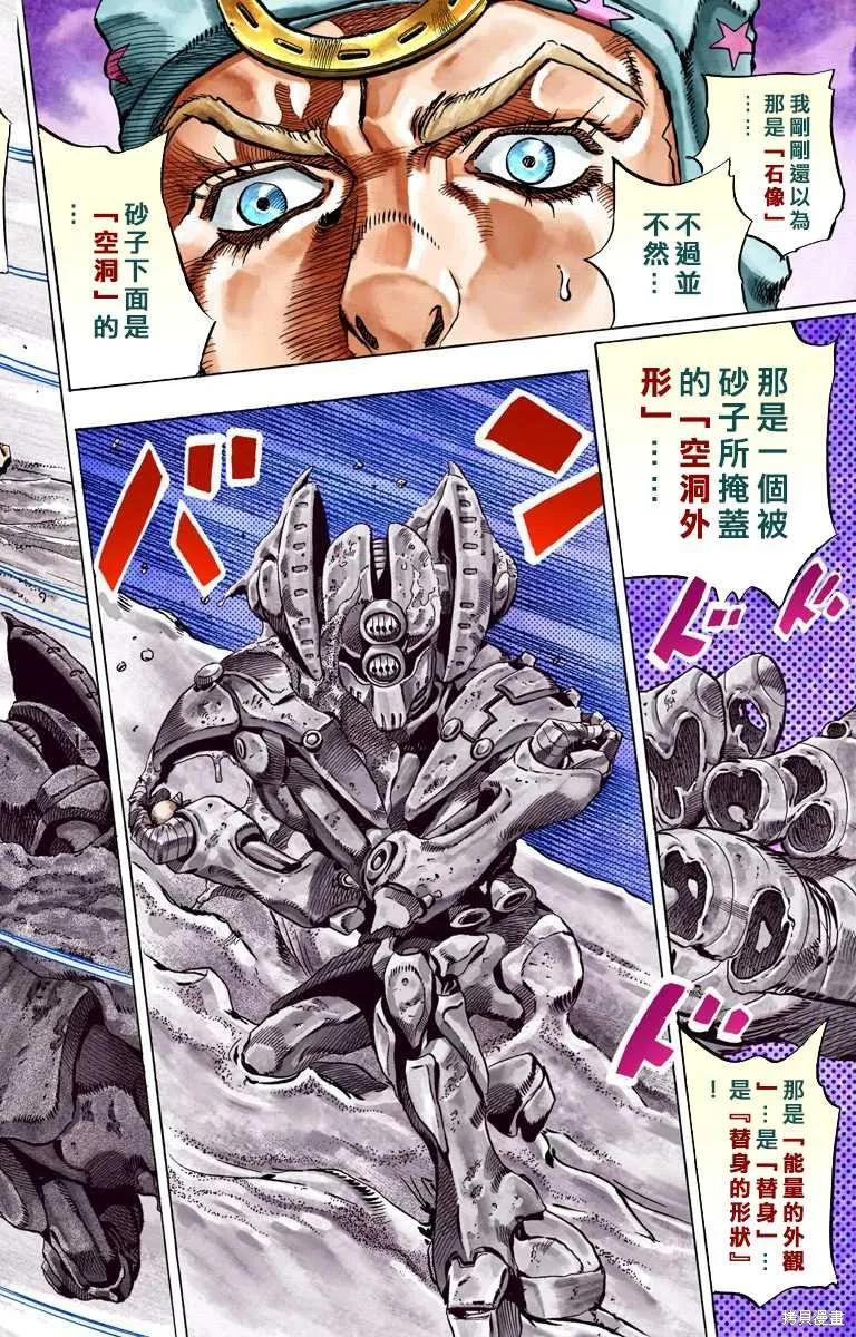 第156页