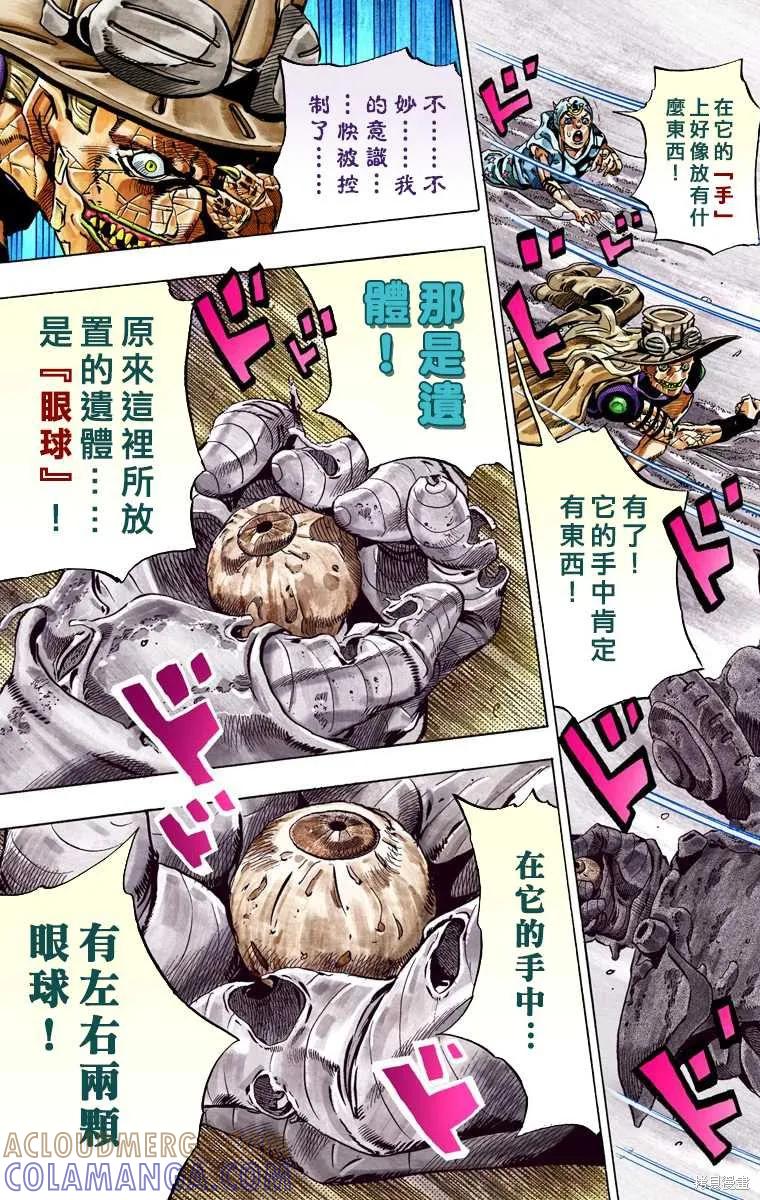 第157页