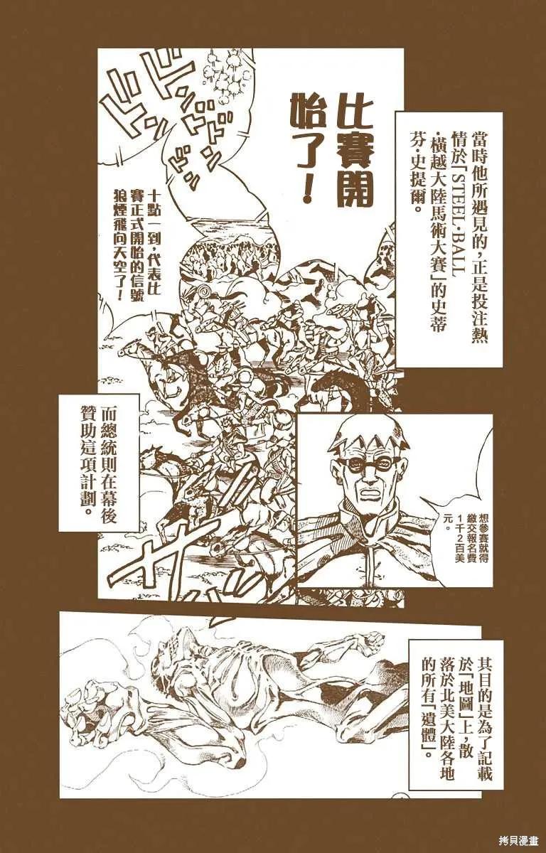 第170页
