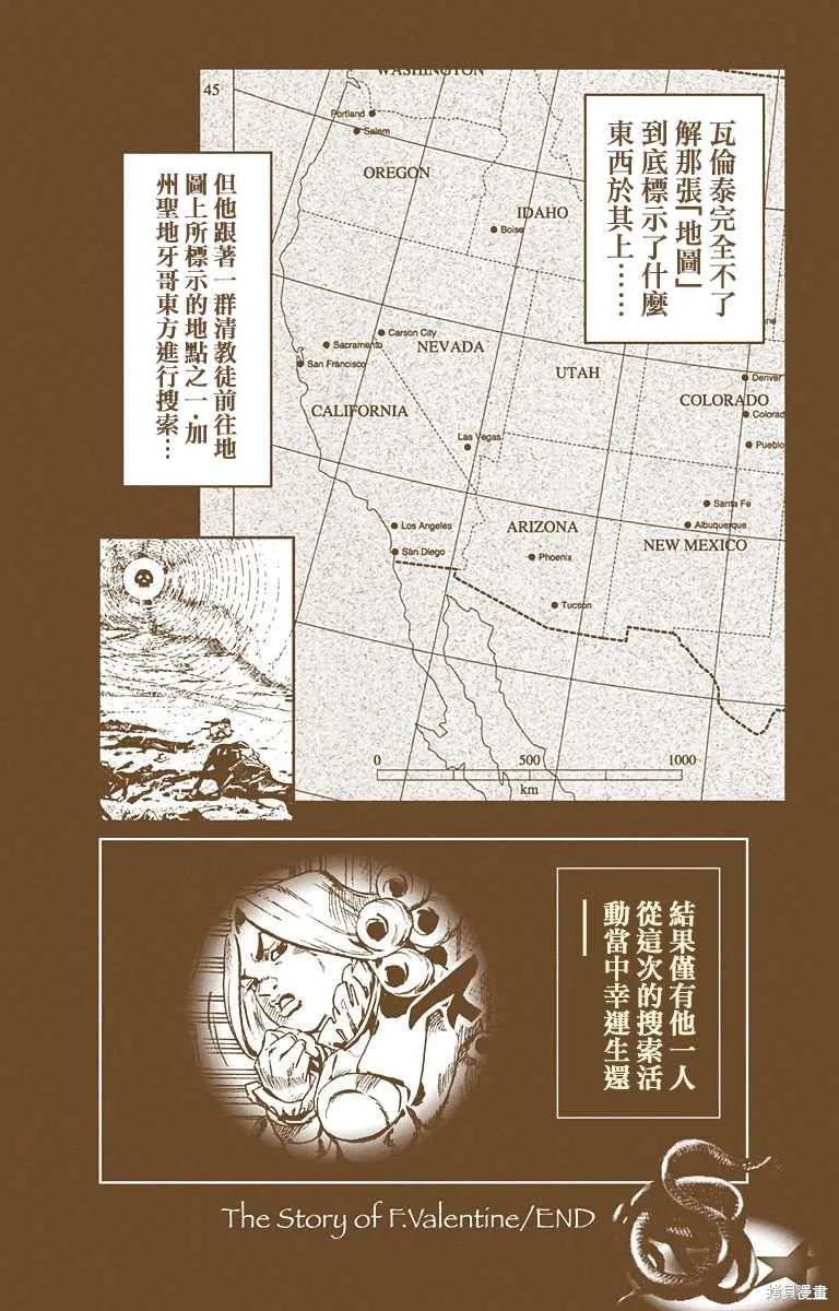 第172页